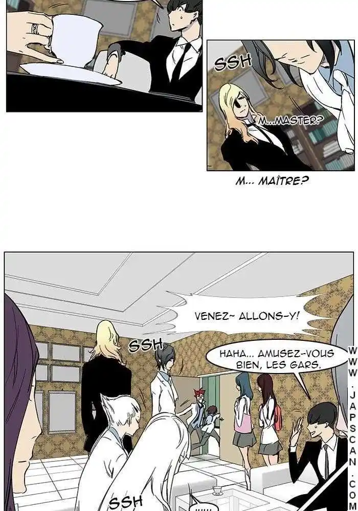 Noblesse 245 page 16