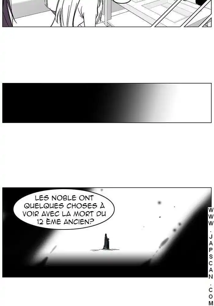 Noblesse 245 page 17