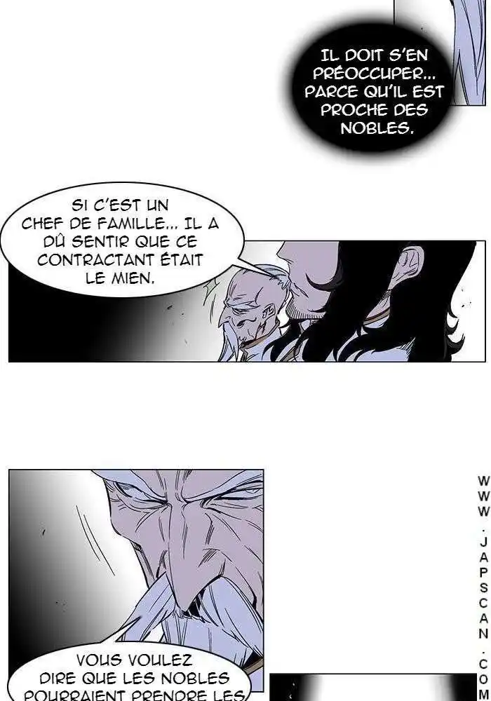 Noblesse 245 page 19