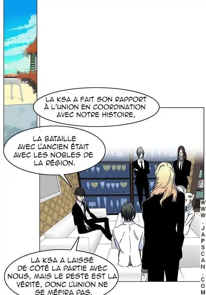 Noblesse 245 page 2