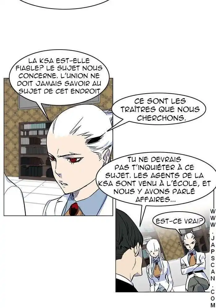 Noblesse 245 page 3