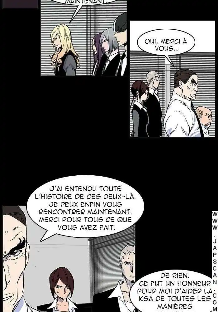 Noblesse 245 page 5