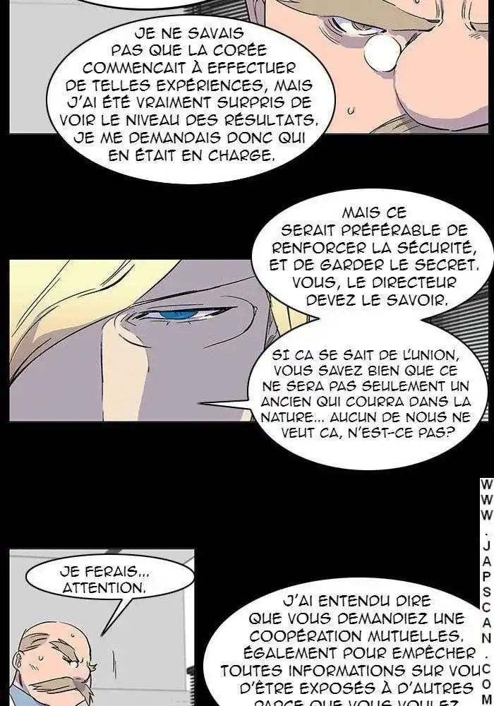 Noblesse 245 page 7