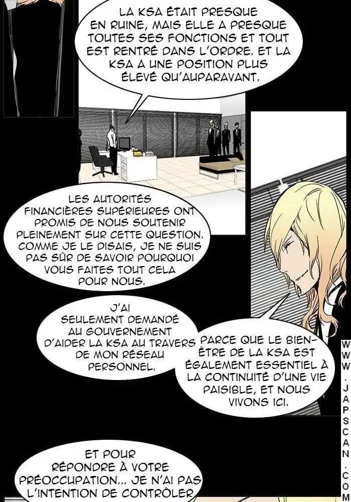 Noblesse 245 page 9