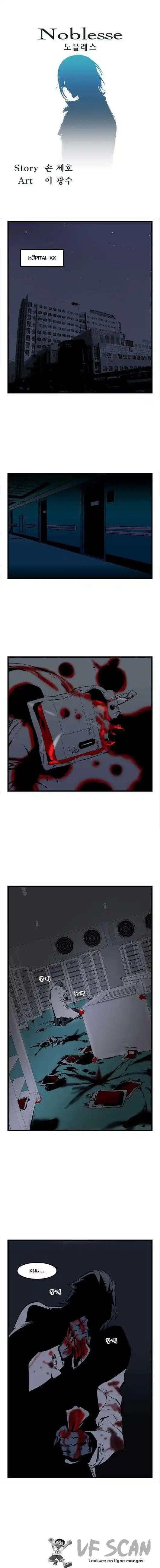 Noblesse 39 page 1
