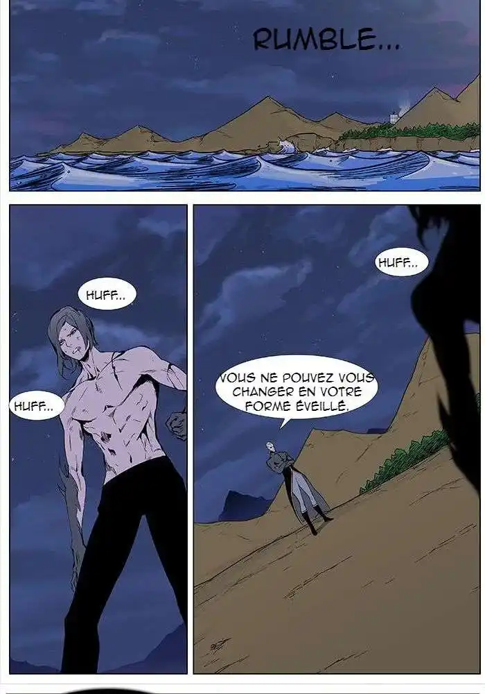 Noblesse 339 page 2