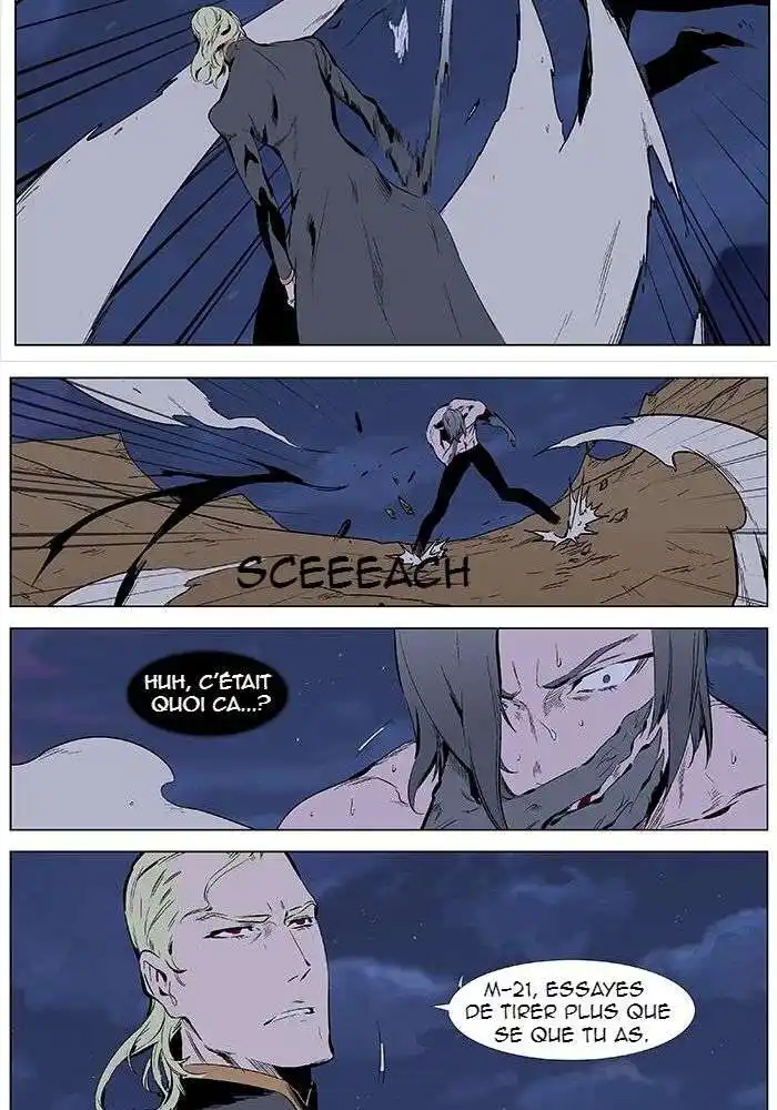 Noblesse 339 page 7