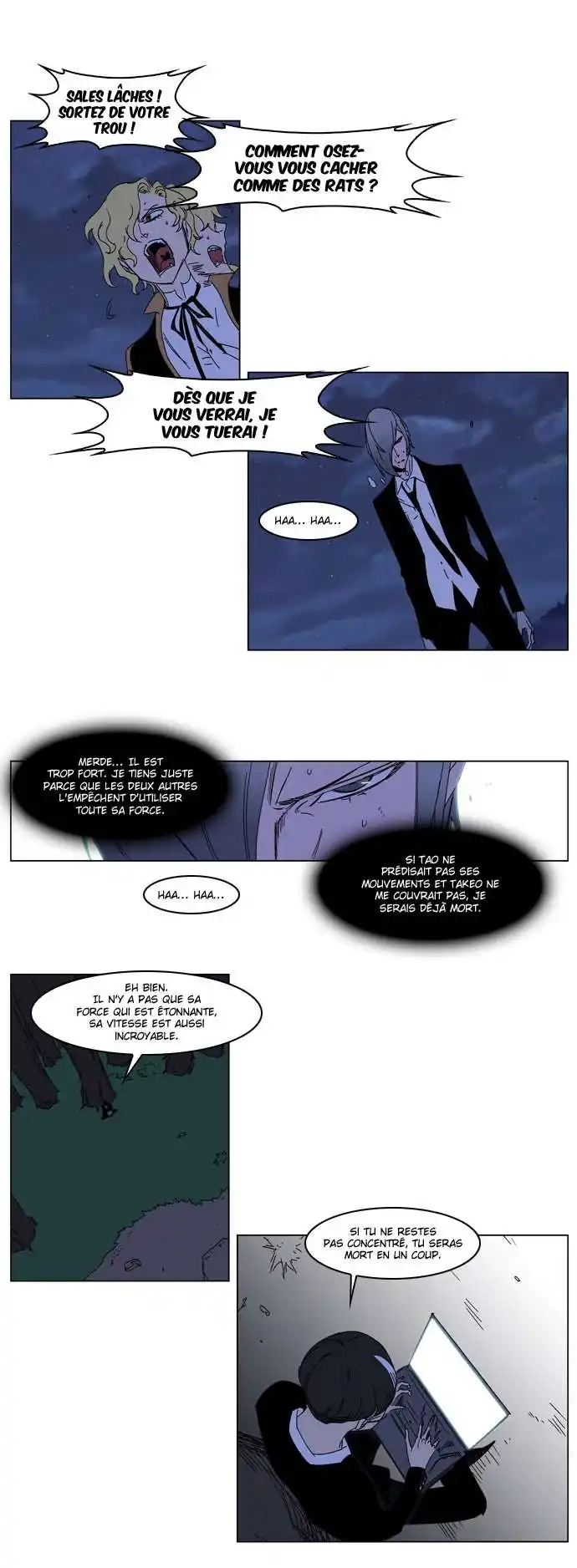 Noblesse 185 page 12