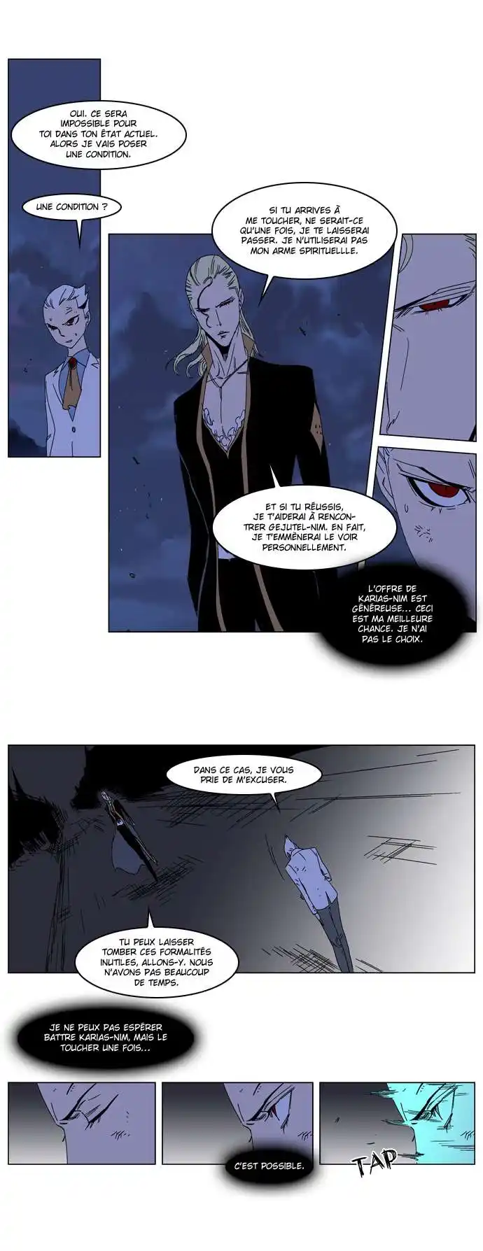 Noblesse 185 page 7