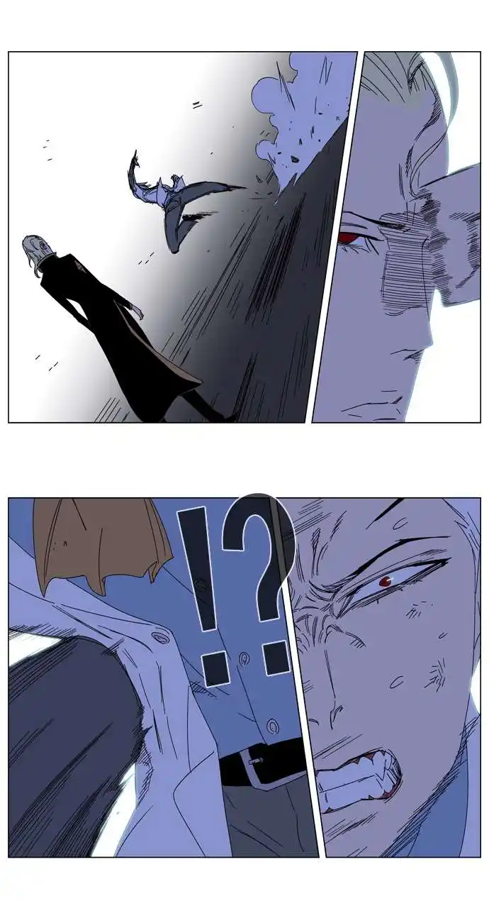 Noblesse 185 page 8