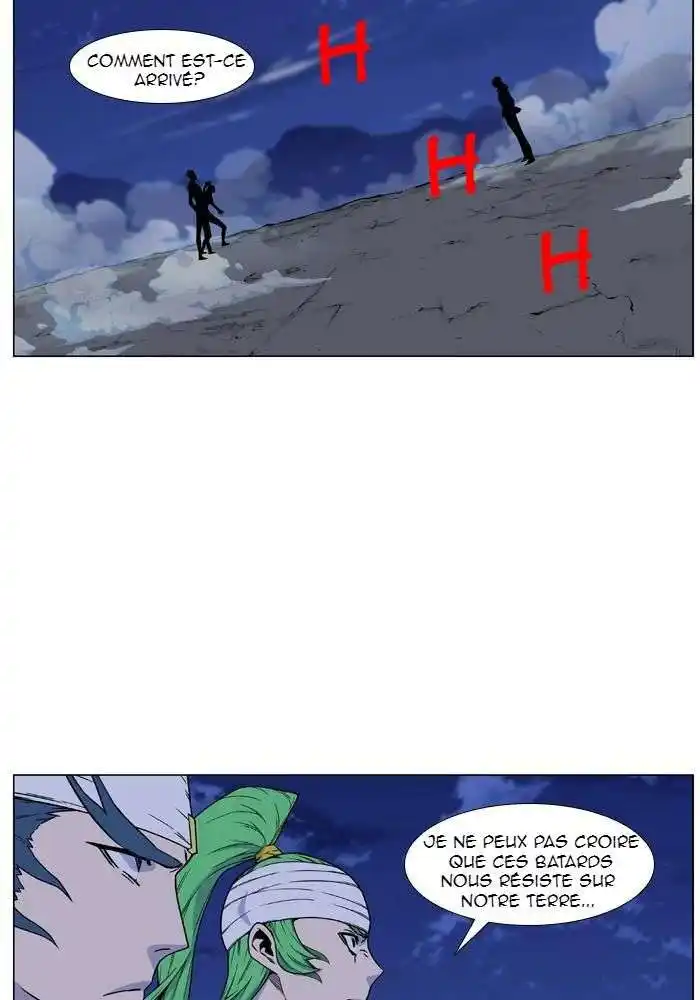 Noblesse 457 page 2