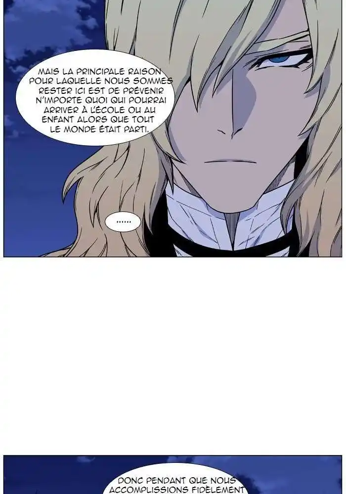 Noblesse 457 page 7