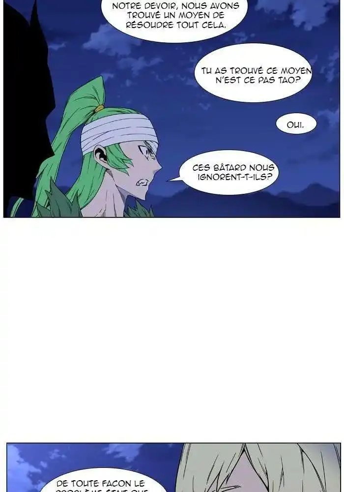 Noblesse 457 page 8