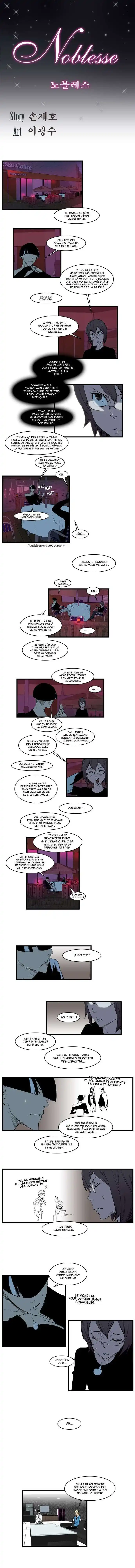 Noblesse 115 page 2