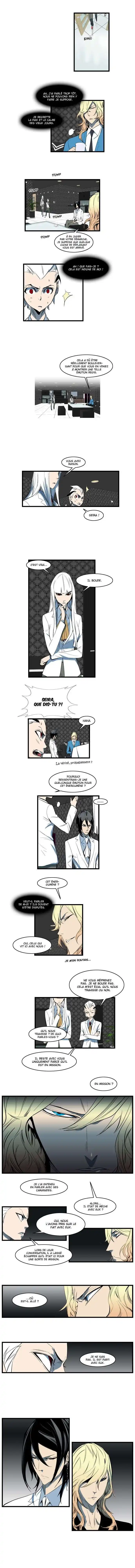 Noblesse 115 page 3