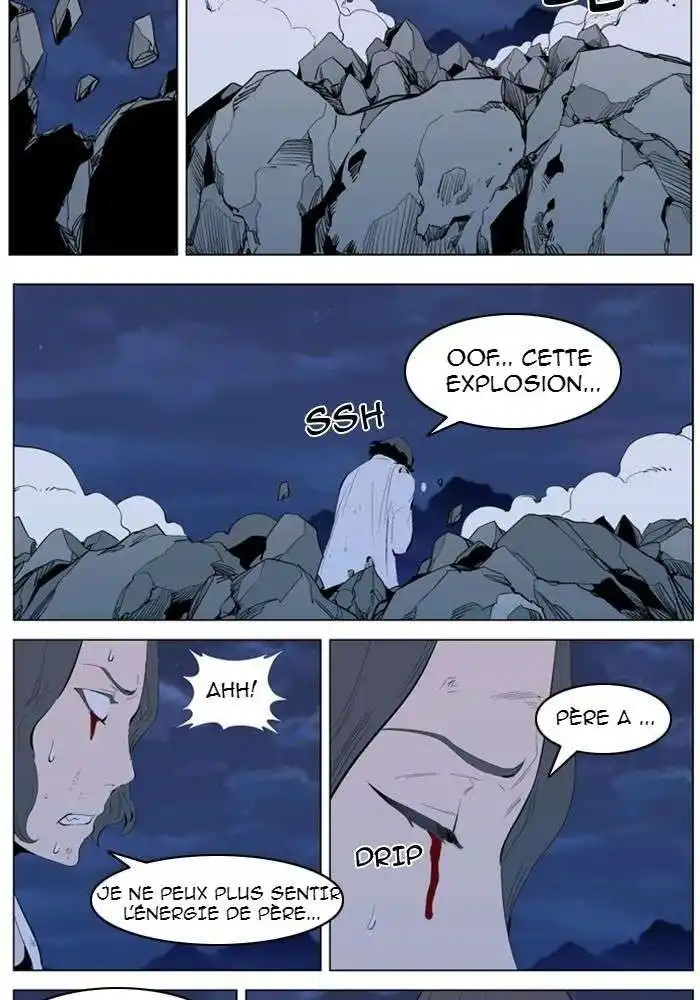 Noblesse 311 page 4