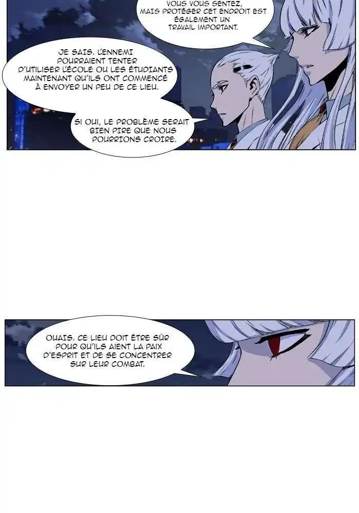 Noblesse 417 page 3