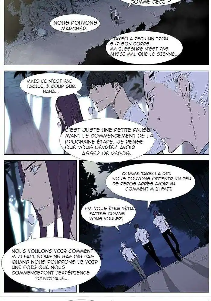 Noblesse 341 page 2