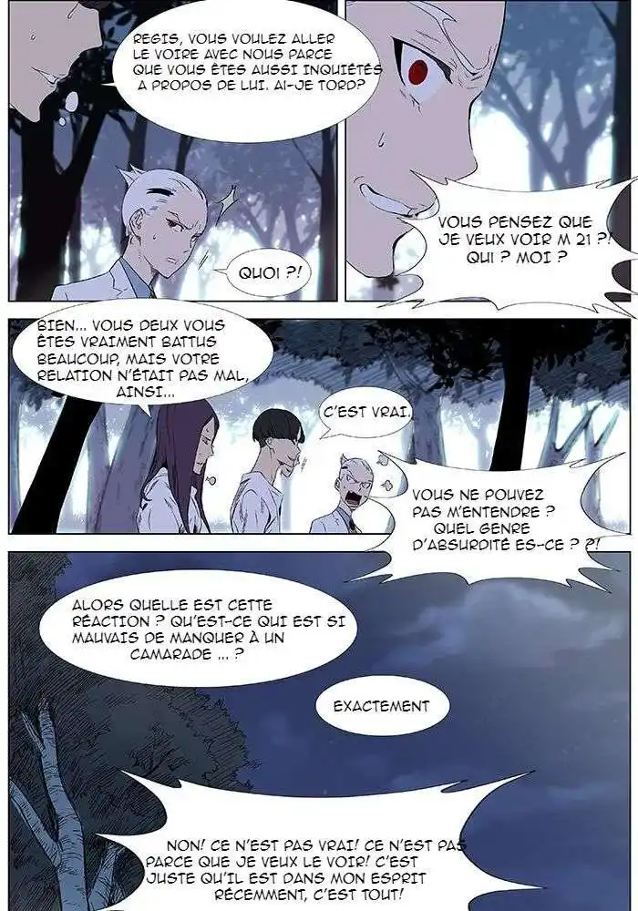 Noblesse 341 page 3