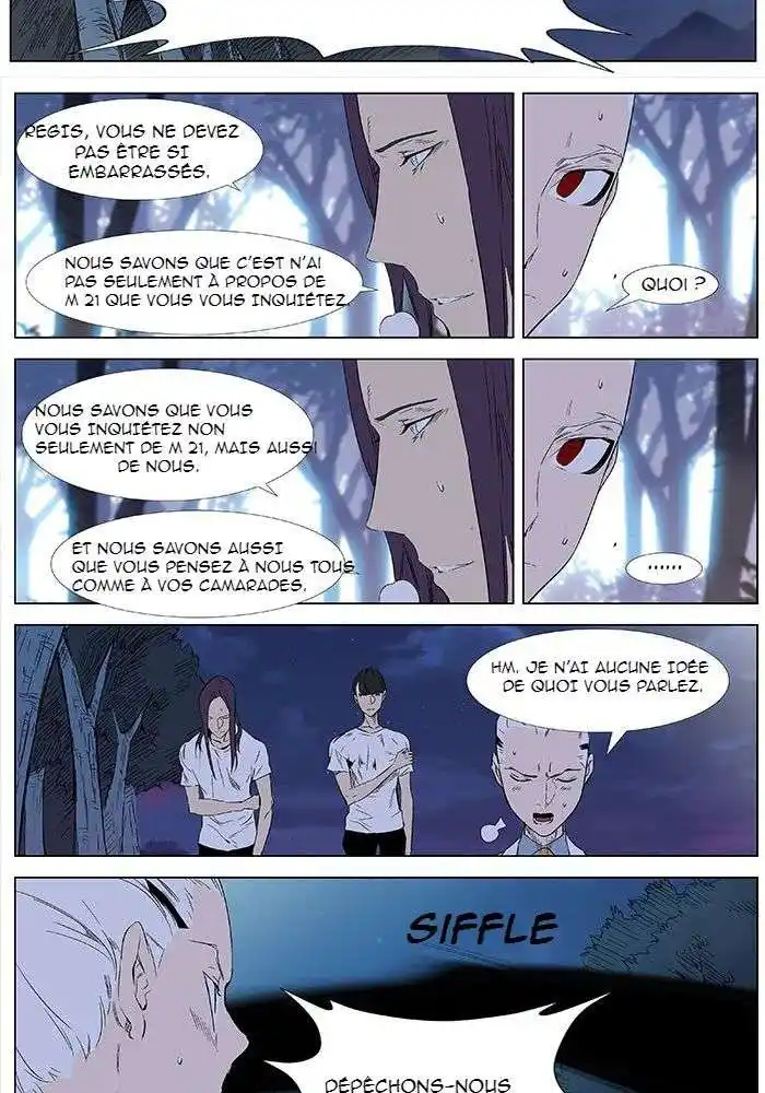 Noblesse 341 page 4