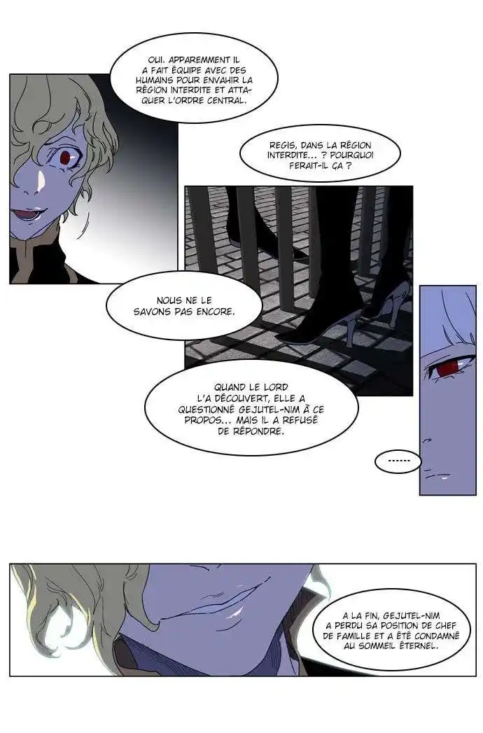 Noblesse 181 page 7