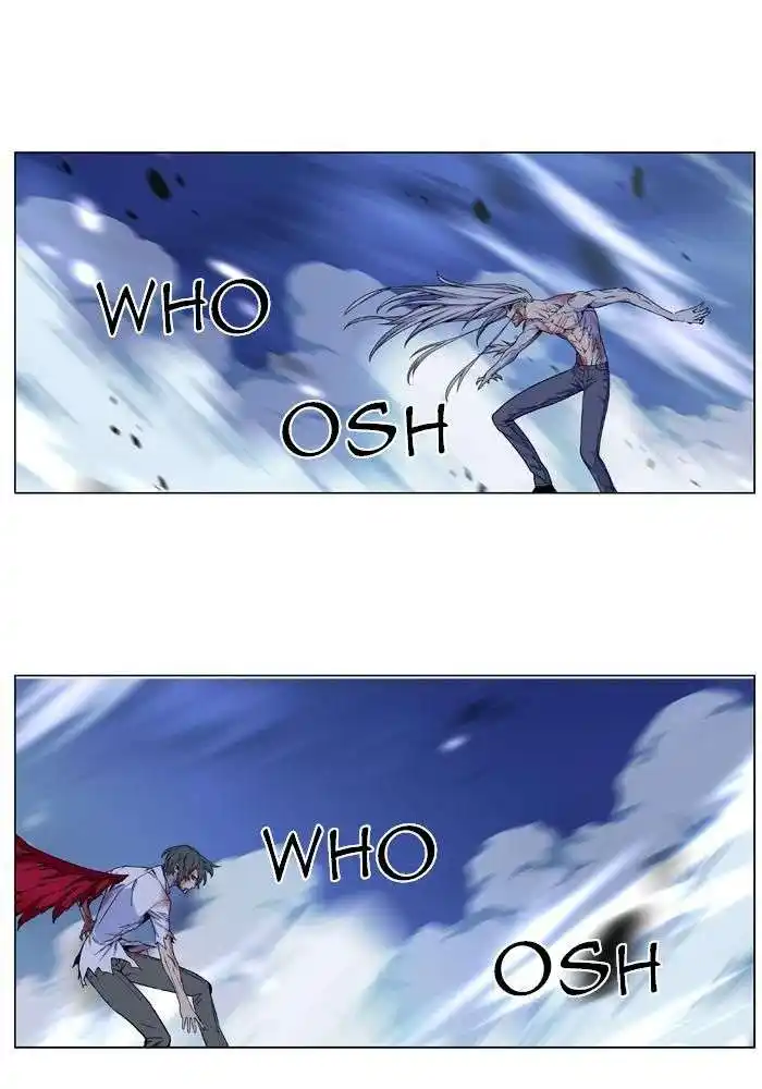 Noblesse 482 page 3