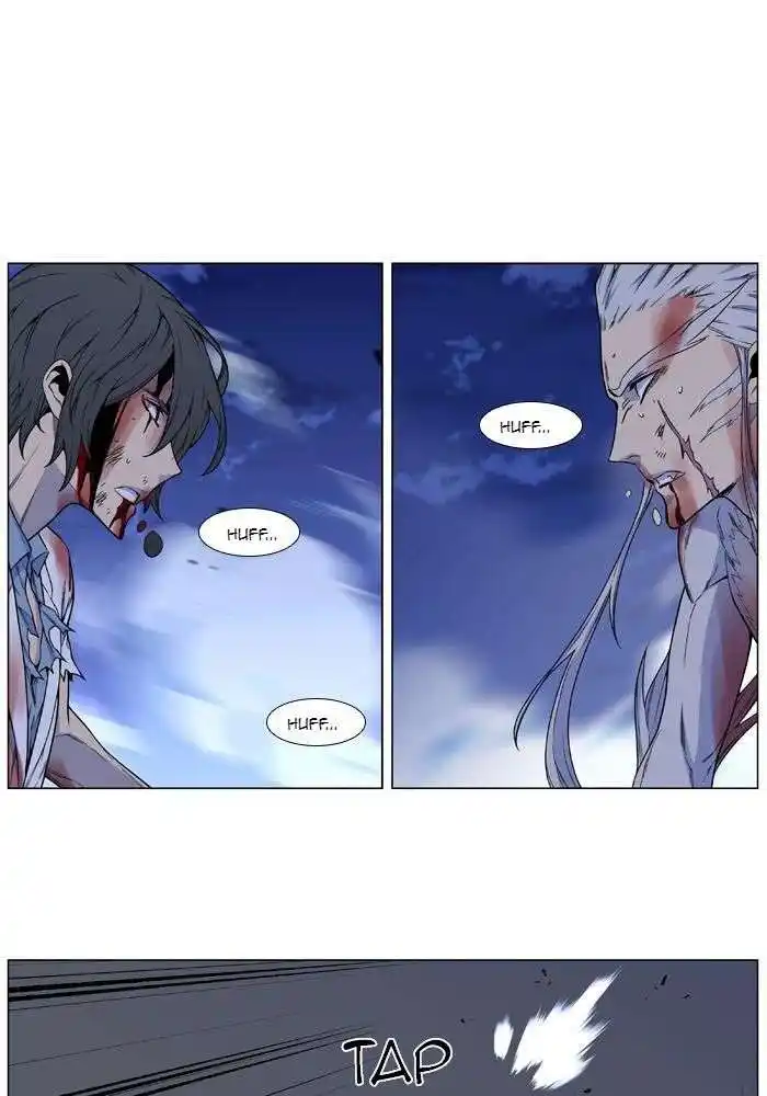 Noblesse 482 page 4