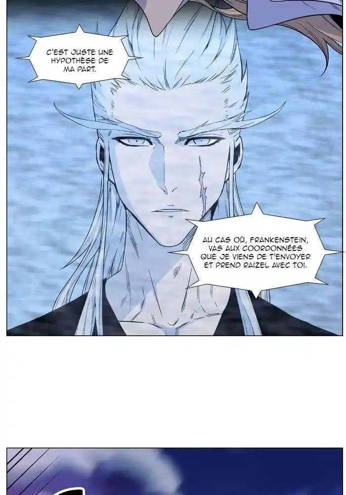 Noblesse 482 page 7
