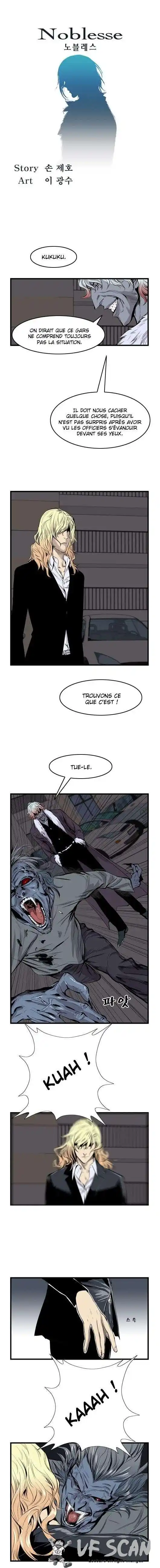 Noblesse 44 page 1