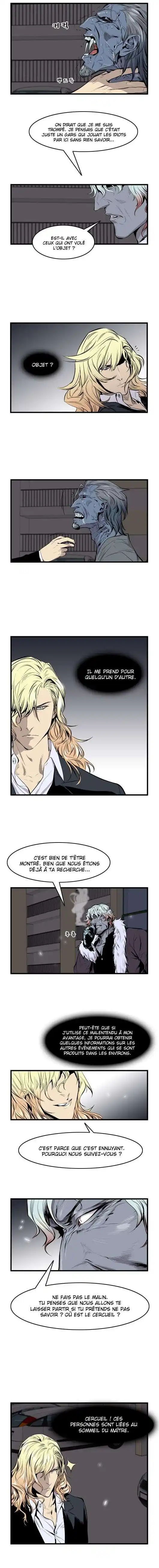 Noblesse 44 page 3