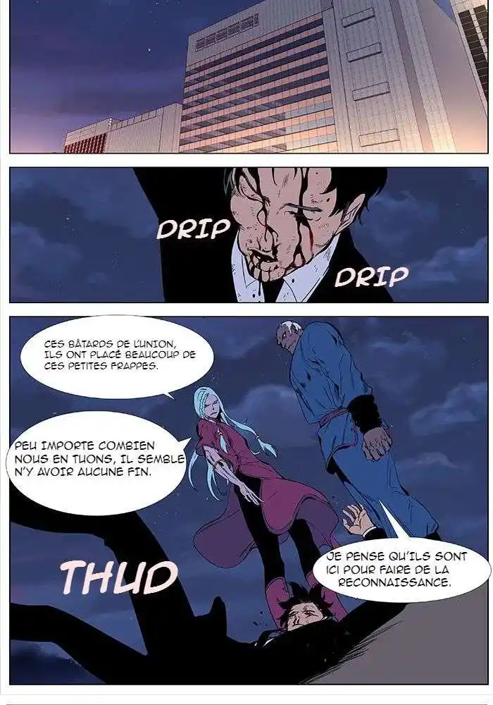 Noblesse 343 page 2