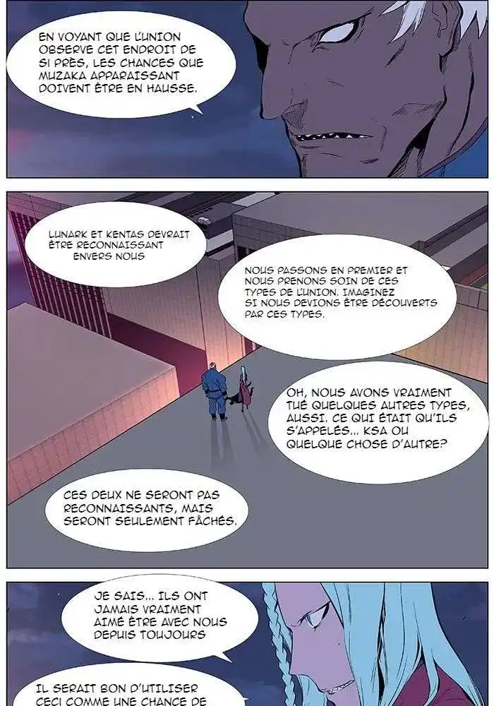 Noblesse 343 page 3
