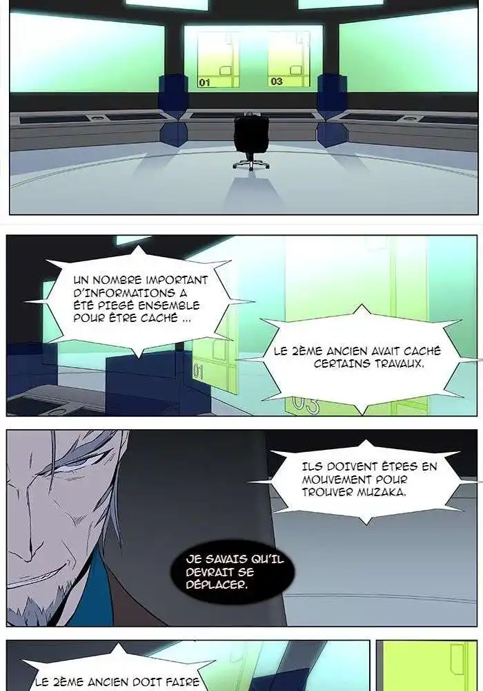 Noblesse 343 page 7
