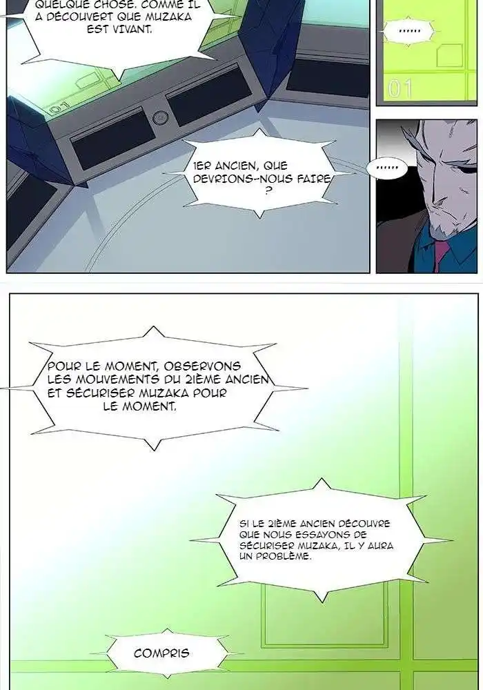 Noblesse 343 page 8