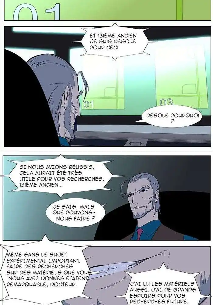 Noblesse 343 page 9