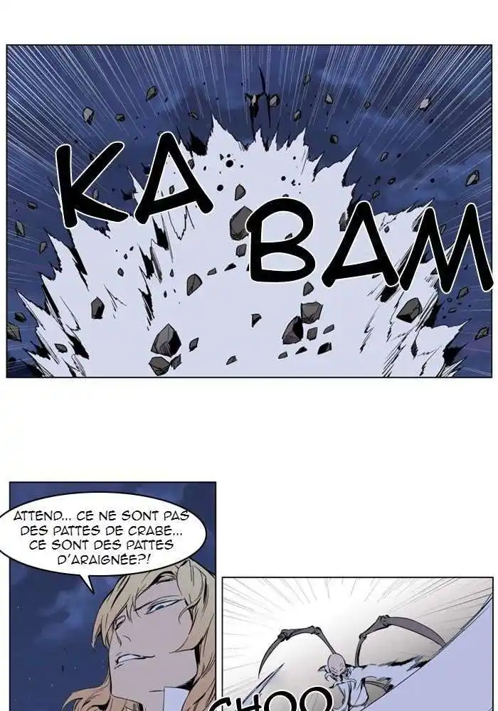 Noblesse 307 page 4
