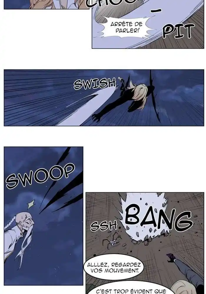 Noblesse 307 page 5