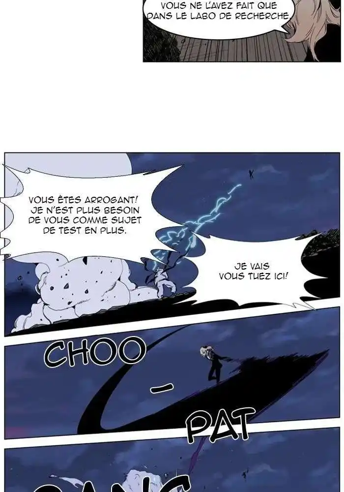 Noblesse 307 page 6
