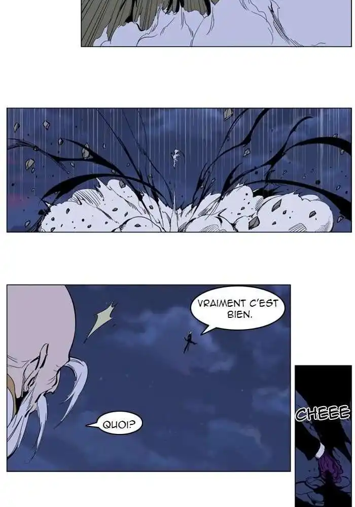 Noblesse 307 page 8