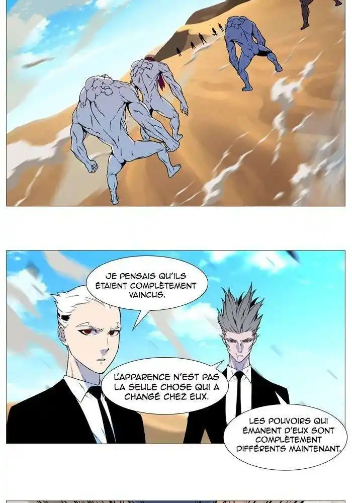 Noblesse 532 page 2