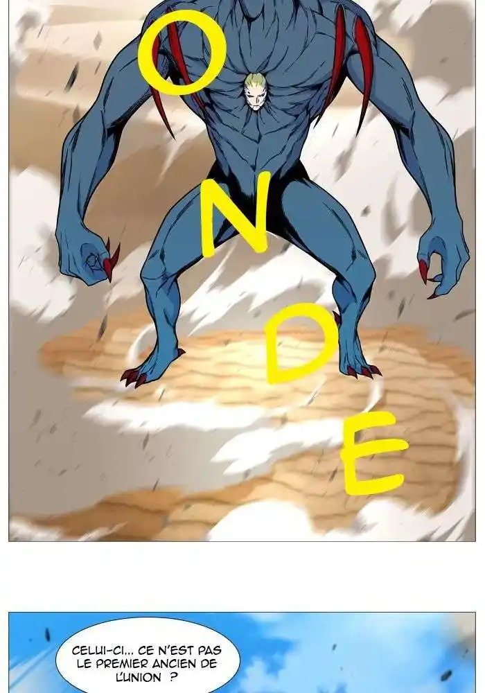 Noblesse 532 page 4