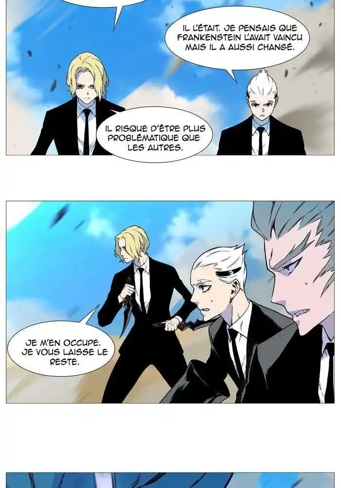 Noblesse 532 page 5