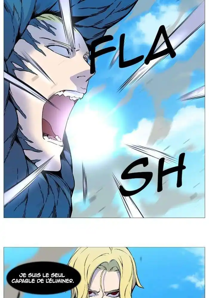 Noblesse 532 page 6