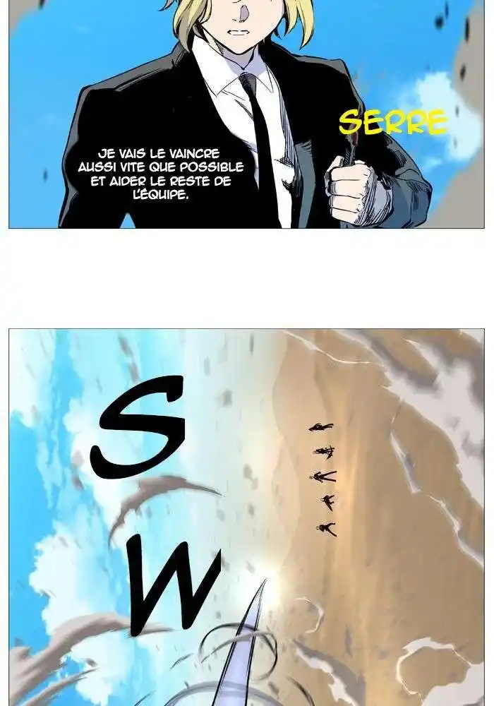 Noblesse 532 page 7