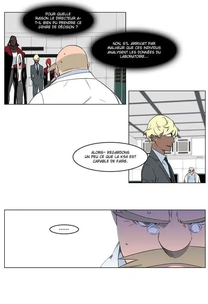Noblesse 215 page 5
