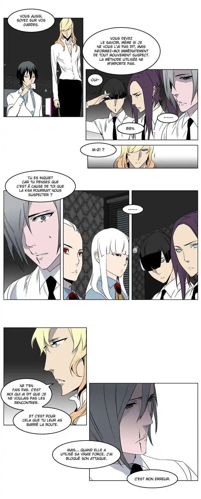 Noblesse 215 page 7