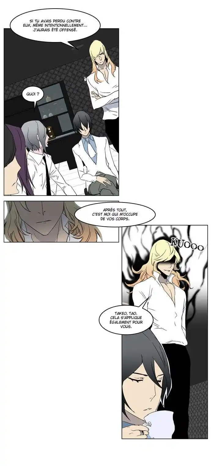 Noblesse 215 page 8