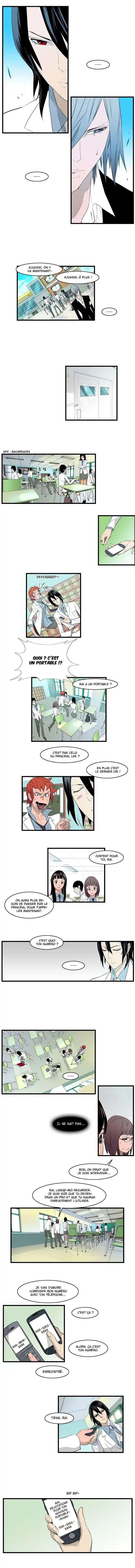 Noblesse 93 page 4