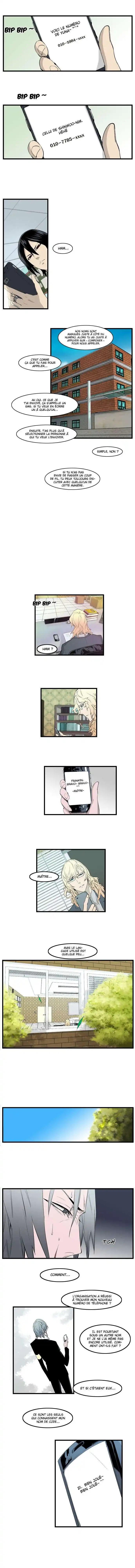 Noblesse 93 page 5