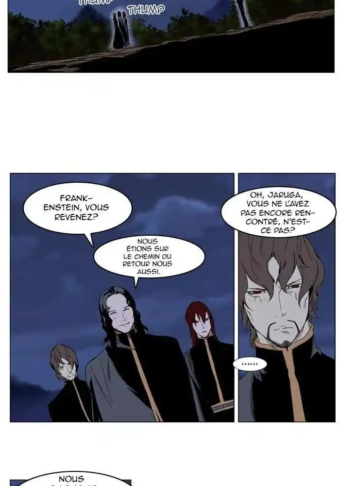Noblesse 289 page 11